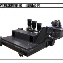 德马吉GMC35ISM数控车排削器 德克智能装备排屑机