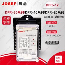 ѹ JOSEFԼɪ ˫DPR-12˫λü̵ γߴͽͼ