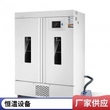 新励快智能恒温恒湿箱 低湿型实验室恒温恒湿实验
