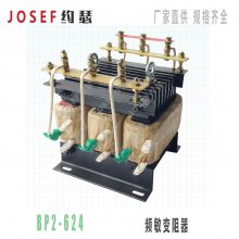 BP2-624 BP2-626Ƶ JOSEFԼɪ ؼż ˮáֻ