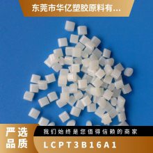 LCP ձ T3B16A1 עܼ ͻѧ  ϵ