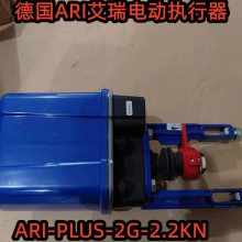 ARI-PREMIO-PLUS 2G-2.2KN¹ARI綯ִ