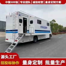 重庆,通信指挥方舱模块化,直播车,模块化被服洗涤方舱