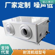 吊顶式新风机组 远程射流机组 吊顶空调机组 组合式空气处理机组 柜式防爆空调