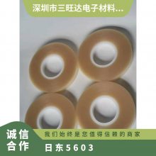 ն5603 NITTOBN PETɫ˫潺 0.03MMFPC