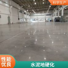 地面翻新打磨 水磨石地面翻新 水泥地面固化施工