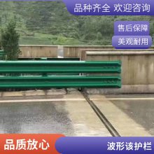 高速波形护栏 喷塑防撞波纹防护栏 乡村道路W型波形梁钢栏板