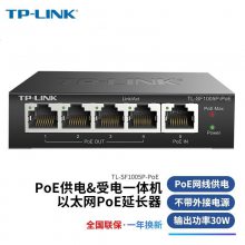 TP-LINK TL-SF1005P-PoEܵPOE5ڰPOEһ嵥30W