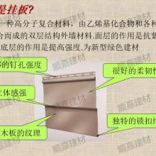 濮阳户外专用PVC外墙挂板 别墅 工业厂房 钢结构厂房 防水防潮 耐酸碱