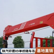 徐工12吨随车吊新车 世纪卡特后双桥 货箱8米5 SQS300 外贸出口