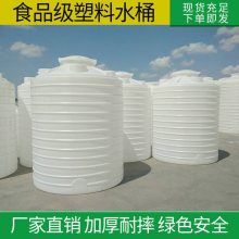 海鲜市场大容量蓄水罐 水产养殖防冻PE水箱