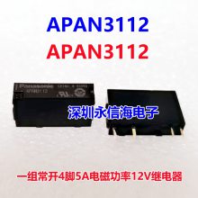 ¼̵ APAN3124 3112 3105 PA1A-5V 12VDC PA1A-24V 5VDC APAN3112