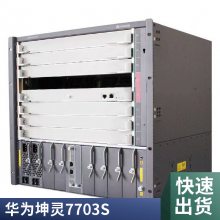 华为 P813E-E 企业8口千兆光接入终端XGS-PON交换机POE WEB管理OUN