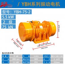 ͨYBH-75-2񶯵5.5kwɽԴ