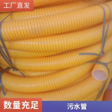 pvc防冻螺旋软管 市政清淤吸粪抽污管子塑料牛筋管 耐寒不发硬