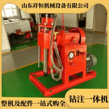 煤矿用ZLJ-350坑道钻机 TXU-150钻注一体机 岩巷煤层钻孔轻便快捷