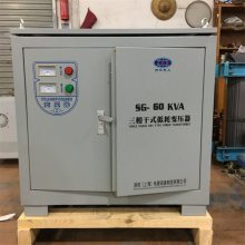 厂家直供SG-50KVA三相变压器380V变660V/1140V矿用实验变压器