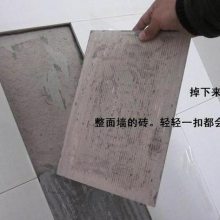 混凝土墙面拉毛用什么产品处理（拉毛胶）