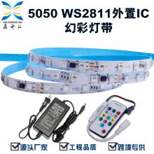 ledòʵƴ5050ƴWS2811ƴ12/24v60ȫˮ5װ۸飩