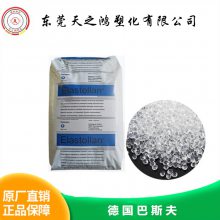 TPU德国巴斯夫 耐磨损Elastollan S 80 A