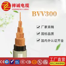 广东禅诚电缆 厂家直销BVV300国标电力电线电缆