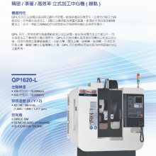 ̨帣ԣCHevalIER 41CNC Milling_5ӹQP5X-400-ΰＯ