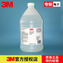 3M primer AP115玻璃处理剂 3M VHB胶带玻璃表面的底涂剂