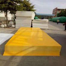 郑州锦华橘色皮纹聚乙烯PE板 磨砂HDPE板 高密度聚乙烯耐磨板 厂家