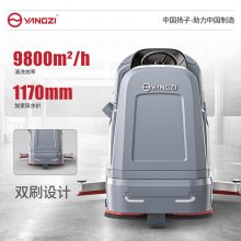扬子驾驶式洗地机YZ-X9 工厂洗地机