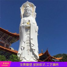 佳景供应寺院大中型石材佛像景区景观三面观音汉白玉石雕观音厂