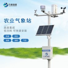 农业智能小型气象站-果园小型气象站