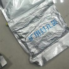 围岩加固马丽散封孔袋 密封性能好马丽散封孔袋 410g马丽散封孔袋