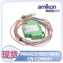 񶯴 PR6423-014-111 CON041