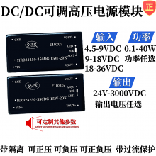 DC-DCѹԴģѹоƬ12Vת100V200V300V450V350V