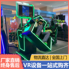 VR星际穿梭 vr虚拟现实过山车旋转设备生产厂家