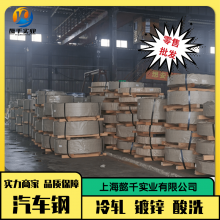 WSS-M1A368-A43  ڰ2.90*721*C