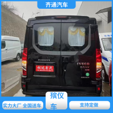 金杯送灵车 殡葬专用车 追仪车 可加装殡棺 可根据需求定制