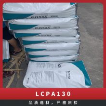 LCP ˹ A130 עܼ ȼ ȶ ѧ  õ
