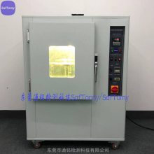 耐黄变老化试验机 紫外光耐黄变老化测试仪 ASTM D1148