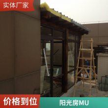 新中式凉亭 铝合金遮阳亭 户外休闲亭子 景区遮阳棚