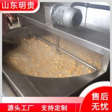 明贵鱼豆腐油炸机 大型隧道式油炸机 8米天妇罗油炸流水线