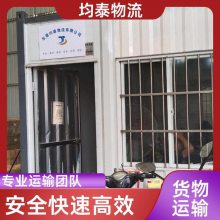 深圳到沈阳物流公司 大小件物品出口物流 货运公司 专线直达