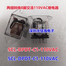 SCL-DPDT-C1 12VDC ɴʵż̵ SCL-DPDT-C1 110VAC