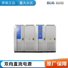 60kw双向直流电源DCDC变换器可编程回馈式大功率可充放电测试