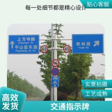 道路标志标牌 指路牌提示牌 高速指示牌 胜翔 支持定做