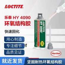 ̩HY 4090 GYճװɫͳͨͽṹ 50g