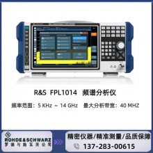 ޵ʩߴRS FPL1014 Ƶ׷ƵʷΧ5KHz  14GHz