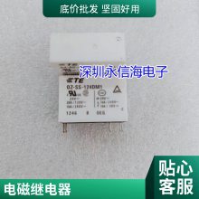 JQC-3F-5VDC JQC-3F-12VDC JQC-3F-24VDC ǰ̵ DC5/12/24V