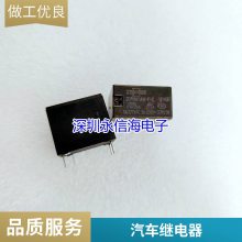 ȫԭװ HF115F 048-1HS3  48V 48VDC ̵ 16A 6