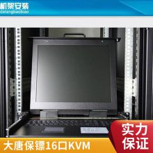 ƱڣDaTangBGHL-5008kvm л 8  KVMл usb